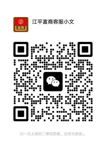 客服微信二维码